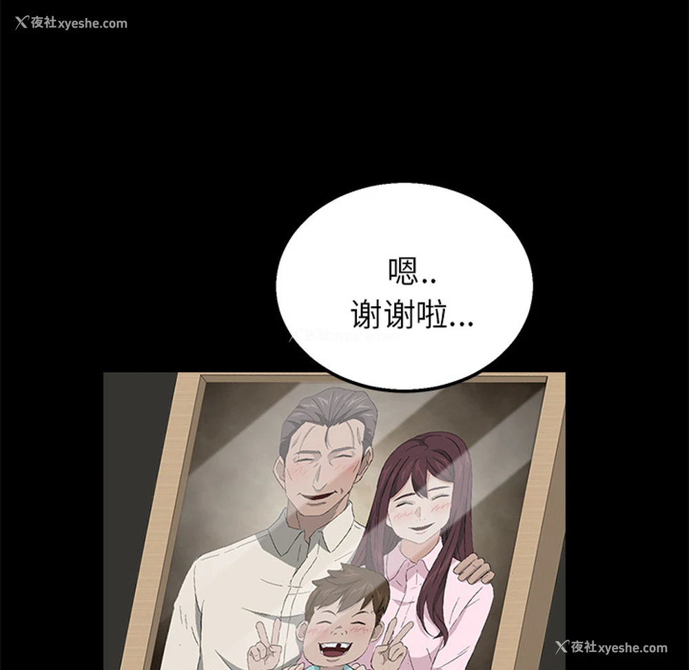 105P - 卖身契约