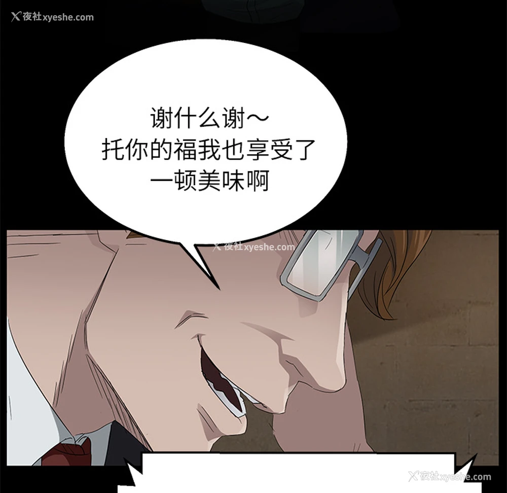 107P - 卖身契约