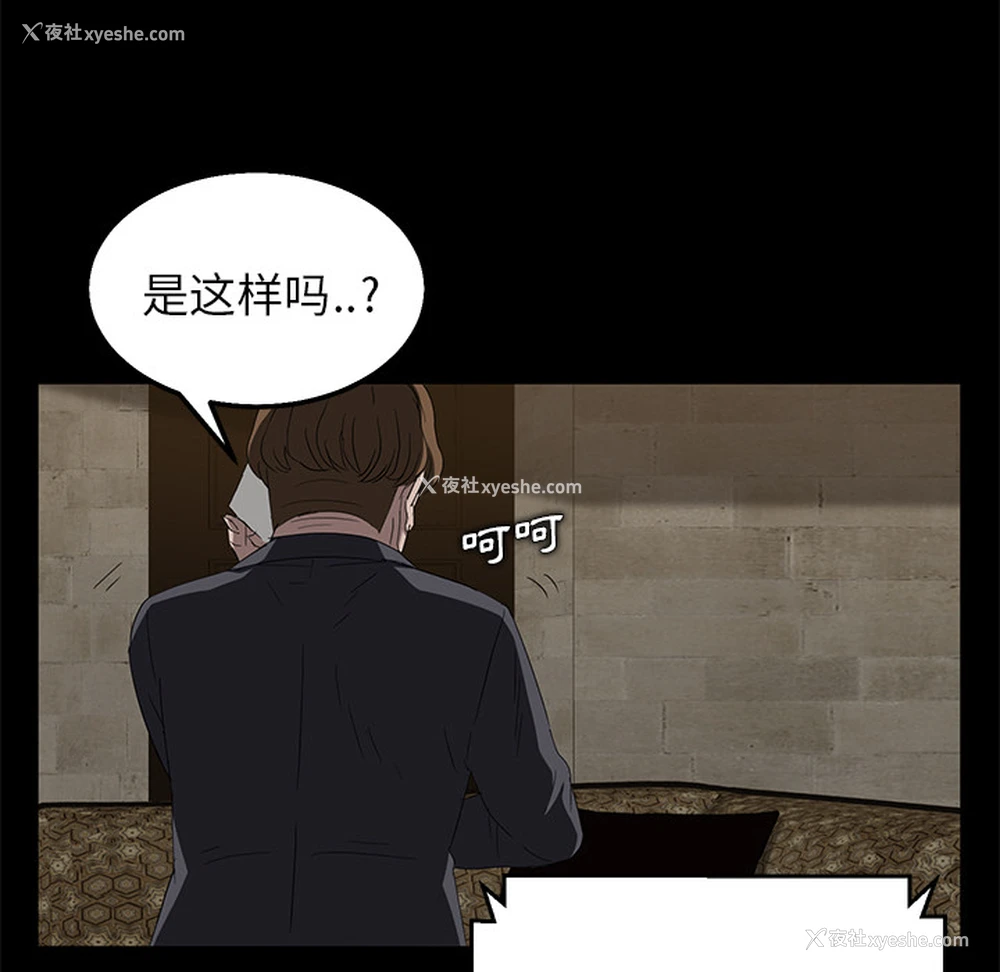 109P - 卖身契约