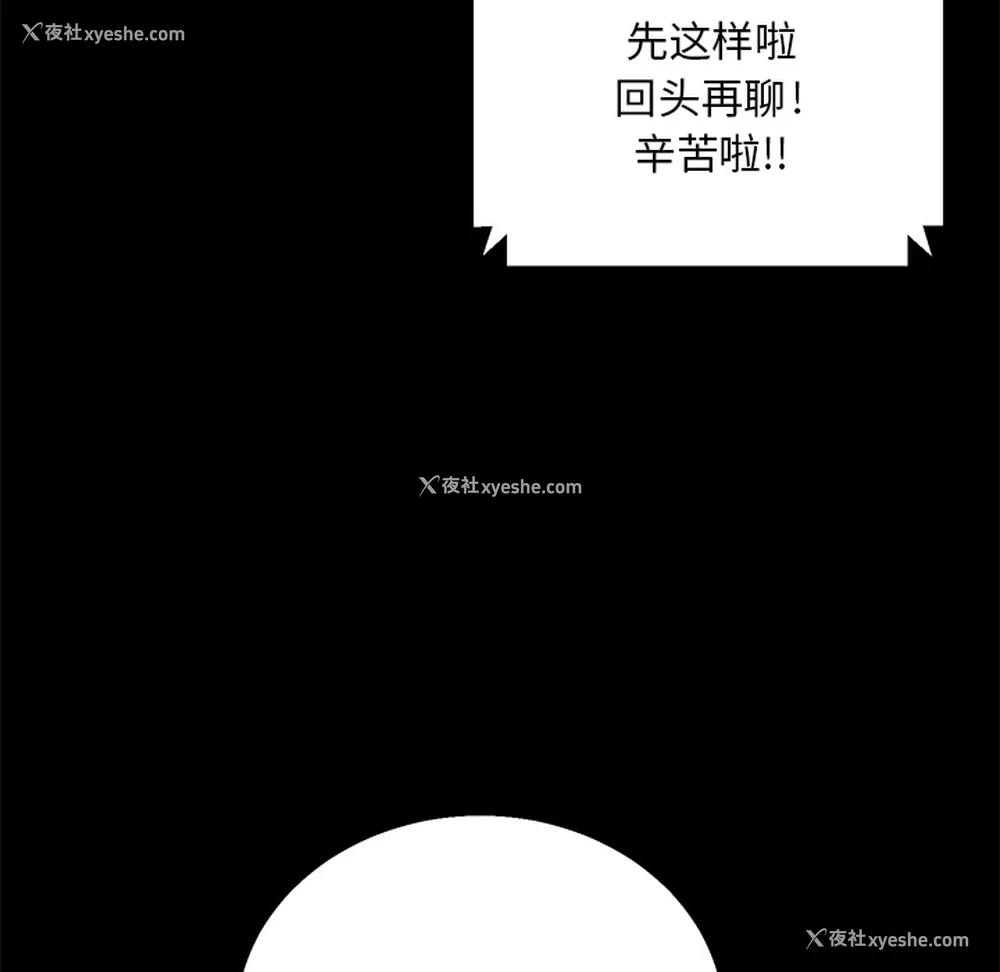 110P - 卖身契约