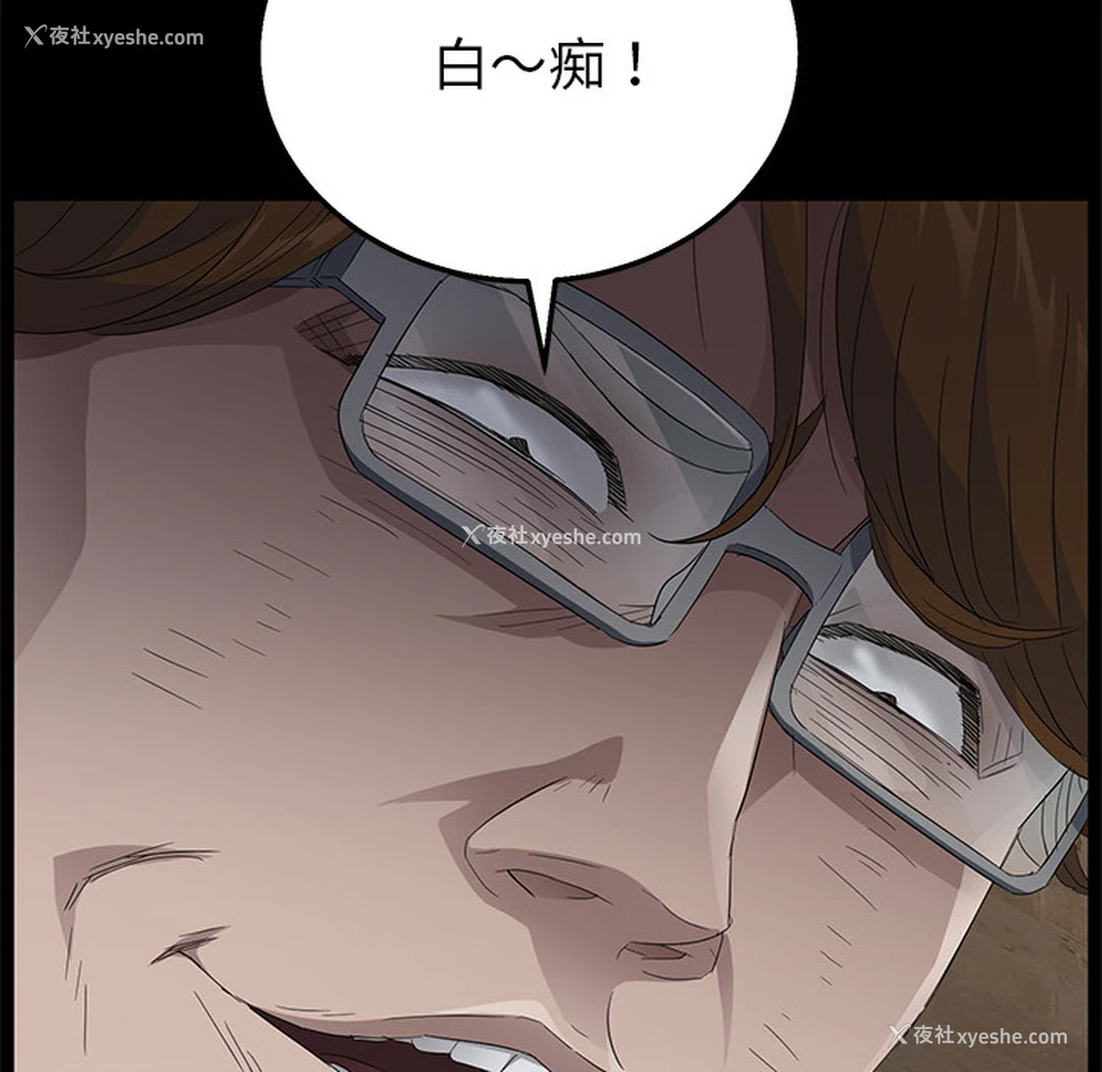 111P - 卖身契约