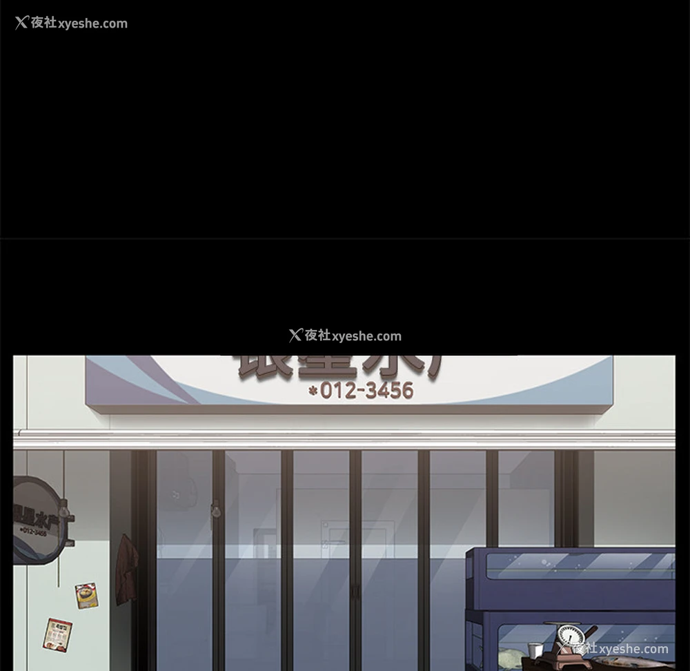 113P - 卖身契约