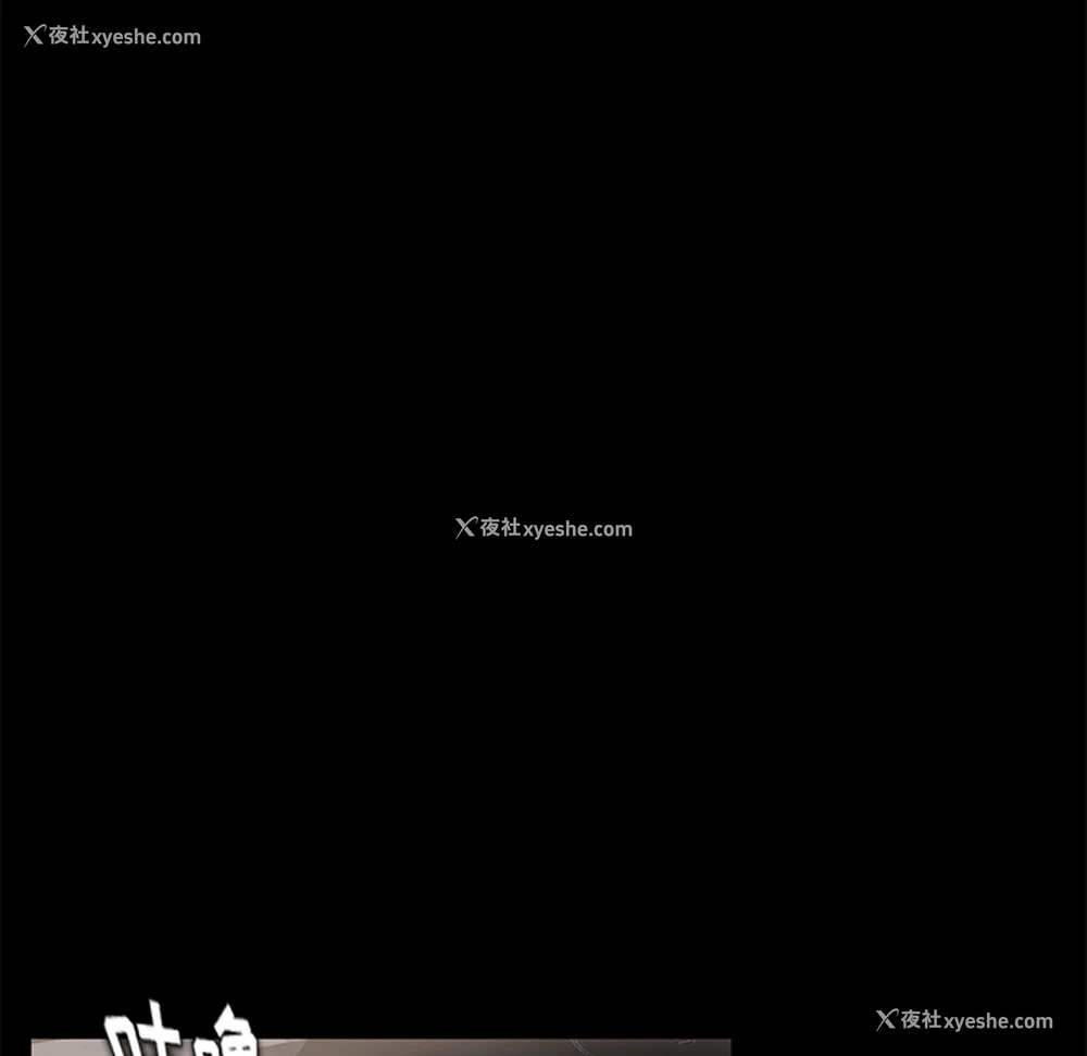 11P - 卖身契约