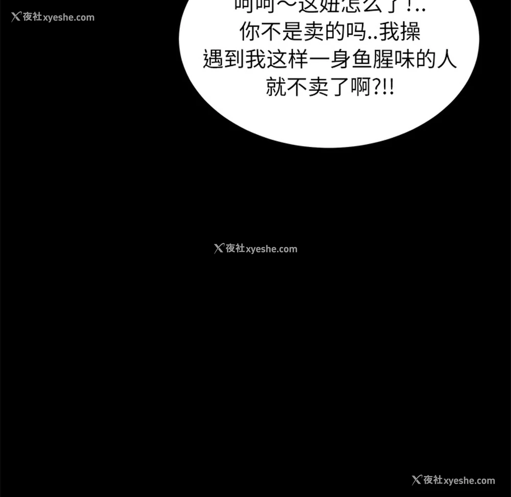124P - 卖身契约