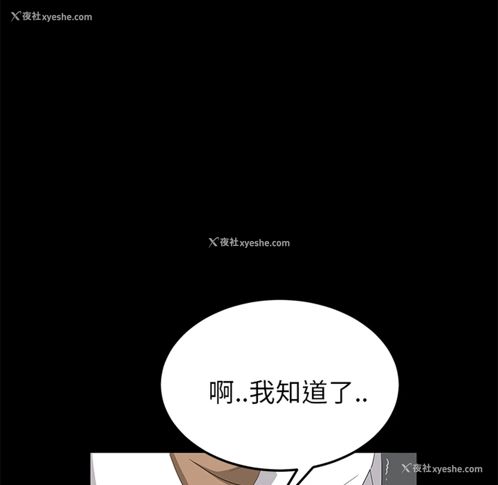 129P - 卖身契约