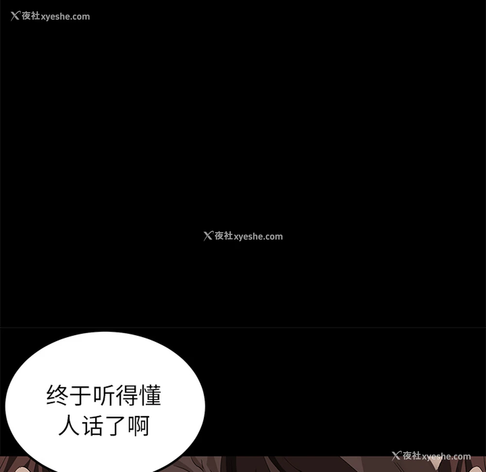 131P - 卖身契约