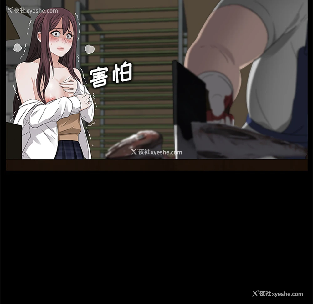 138P - 卖身契约