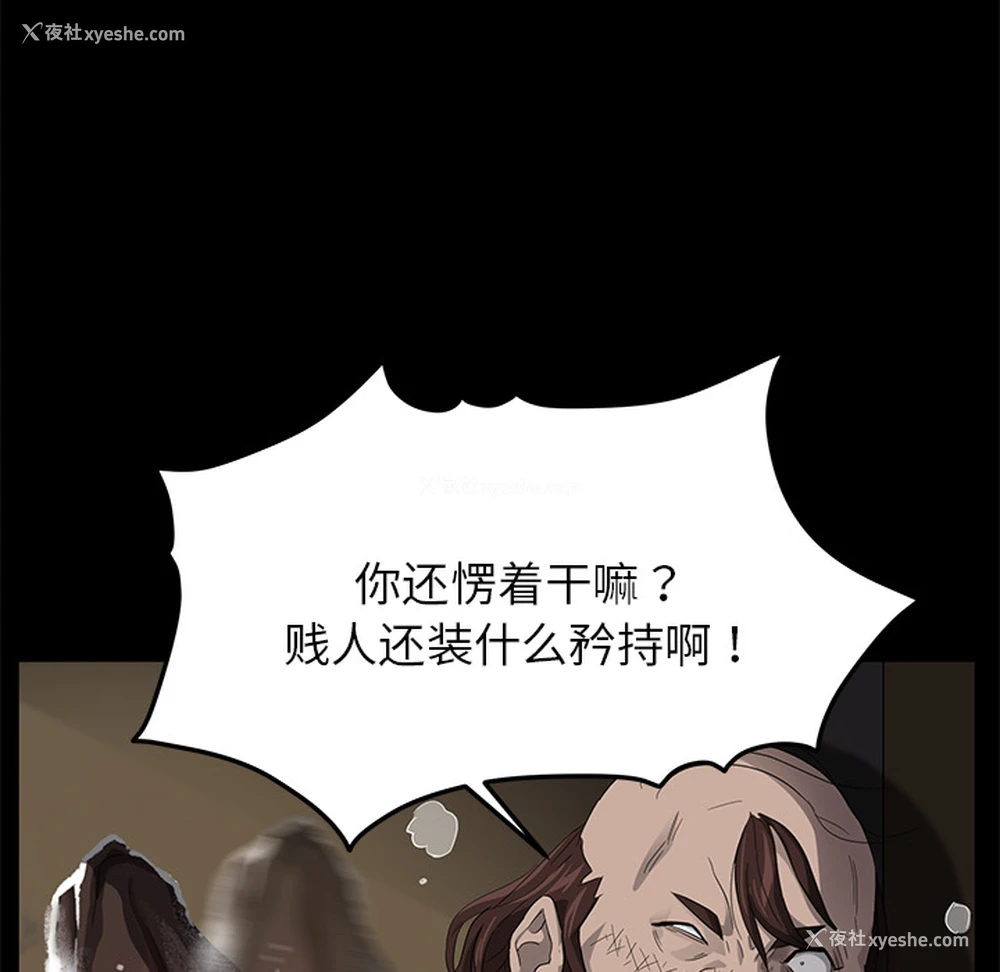 139P - 卖身契约