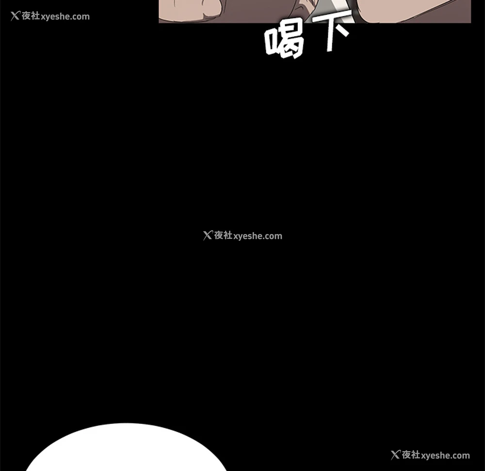13P - 卖身契约