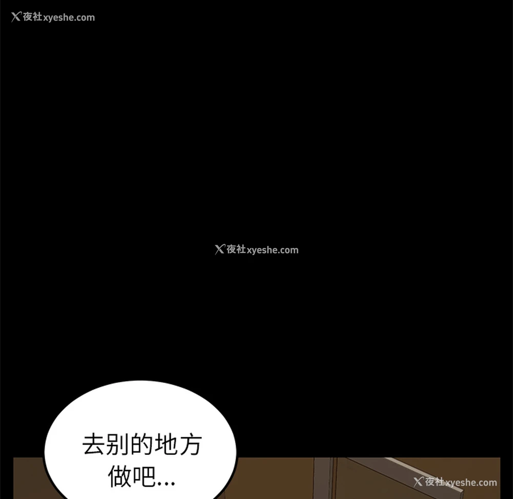 141P - 卖身契约