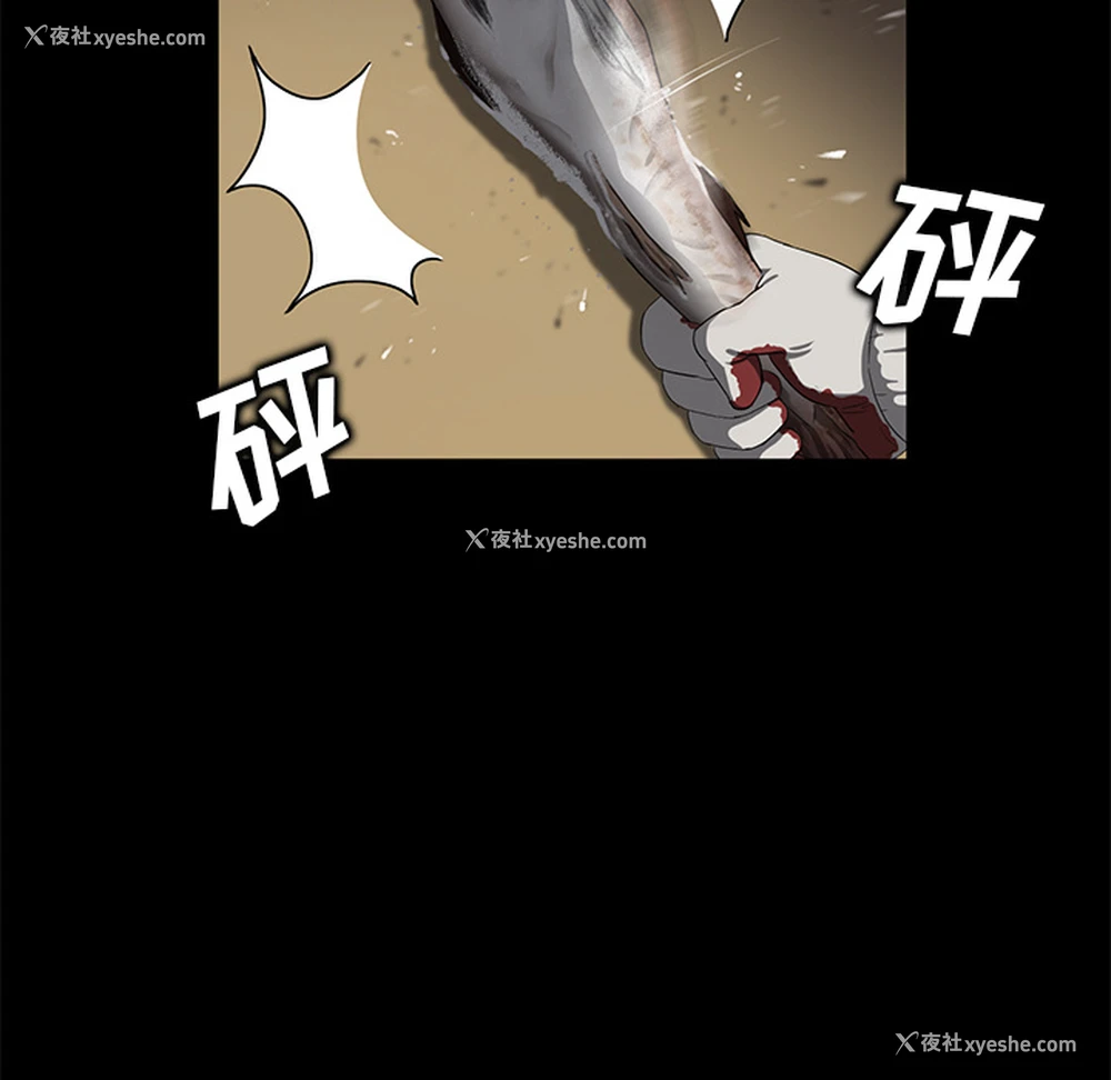 144P - 卖身契约