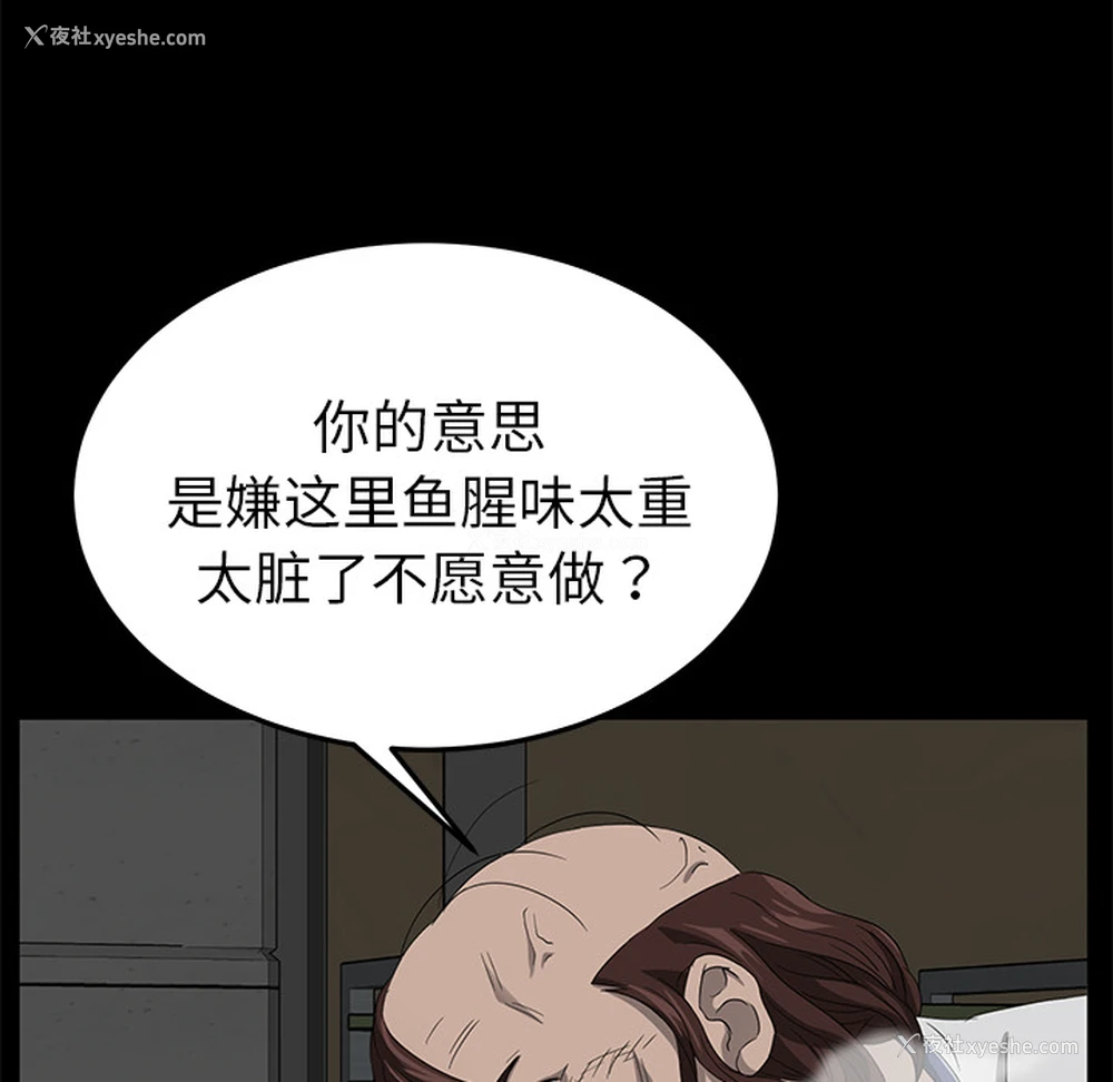 145P - 卖身契约