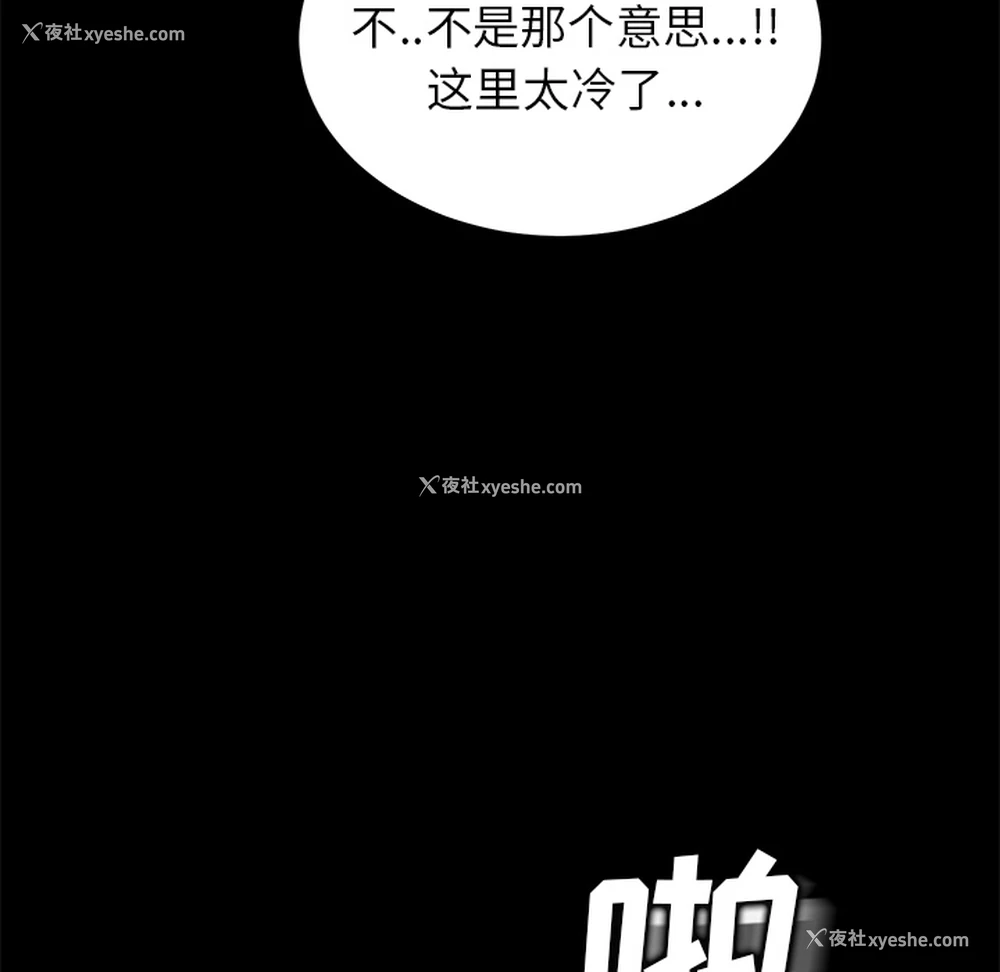 147P - 卖身契约