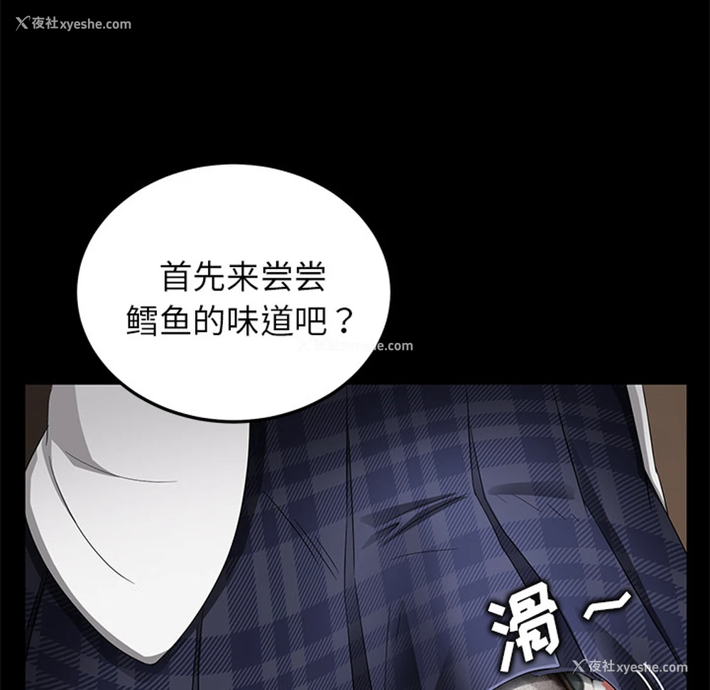 152P - 卖身契约