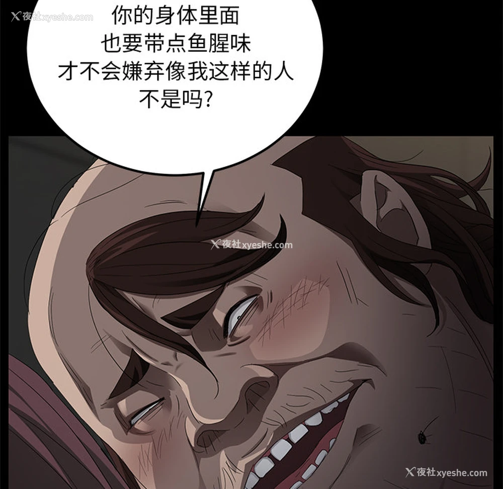156P - 卖身契约
