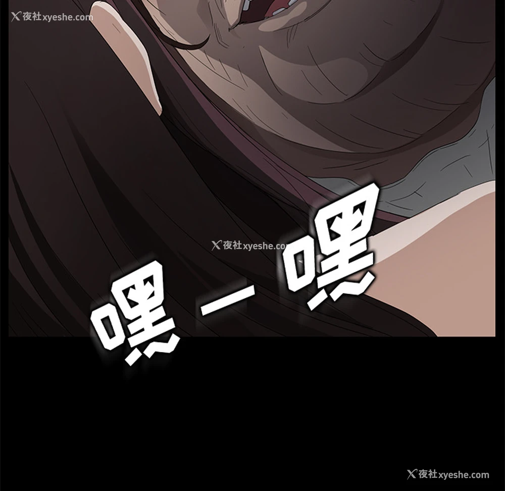 157P - 卖身契约