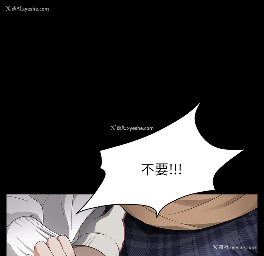 158P - 卖身契约