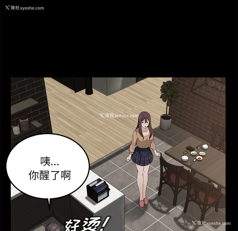 16P - 卖身契约