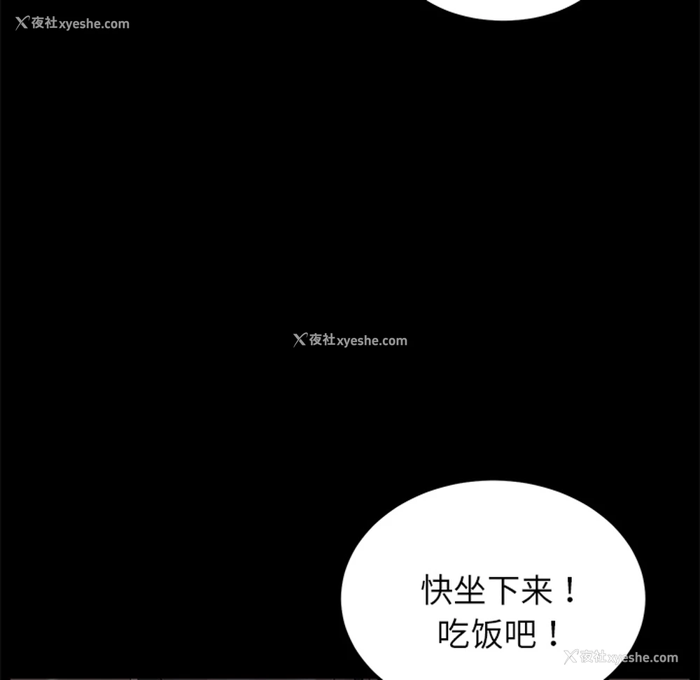 21P - 卖身契约
