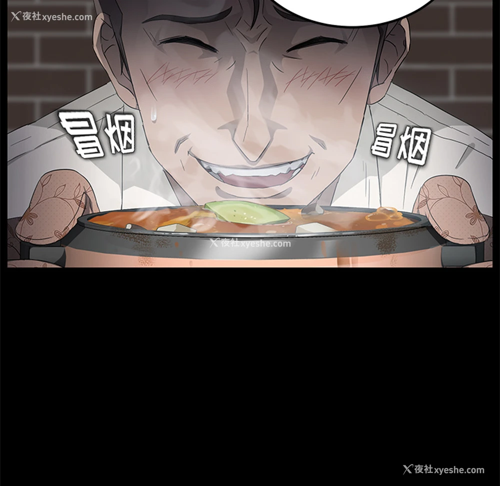 22P - 卖身契约