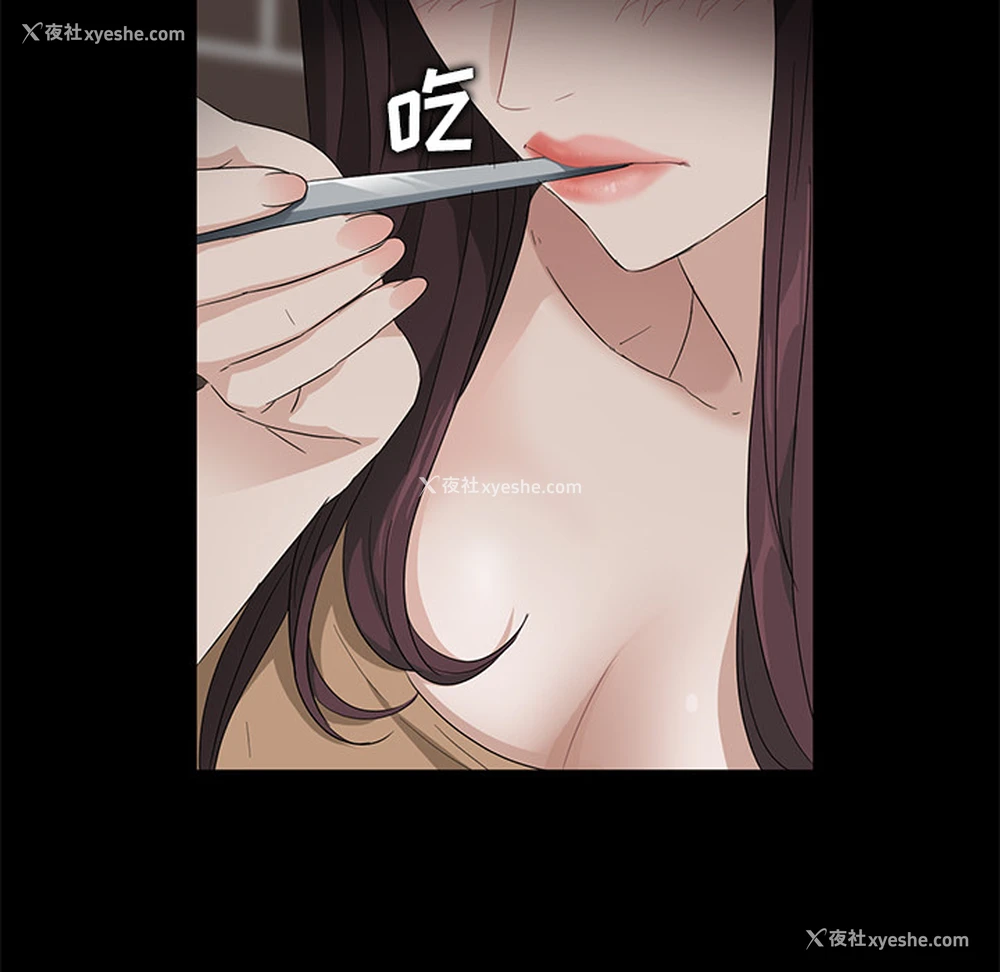 24P - 卖身契约