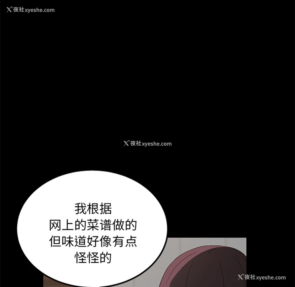 27P - 卖身契约