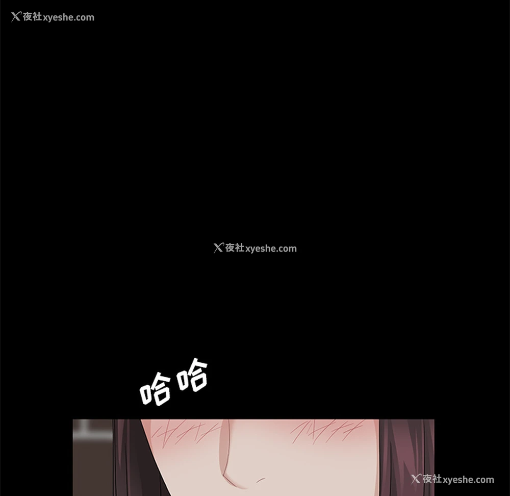 29P - 卖身契约
