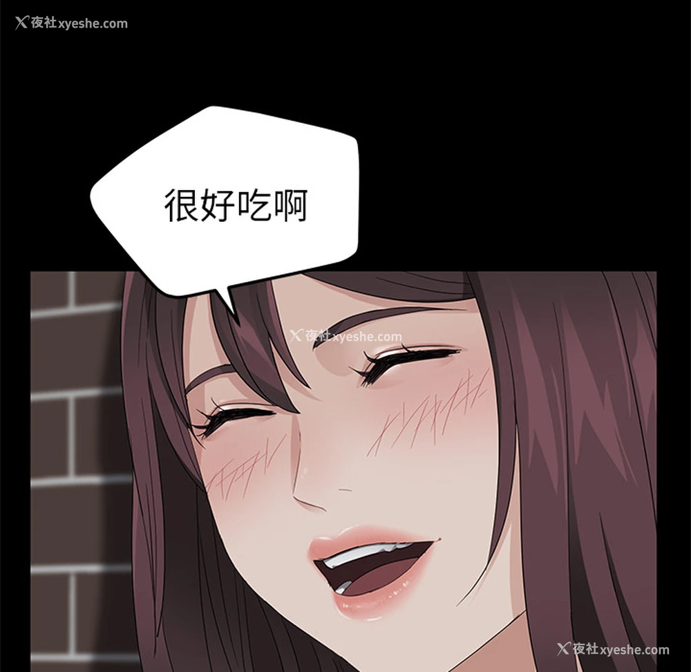 31P - 卖身契约