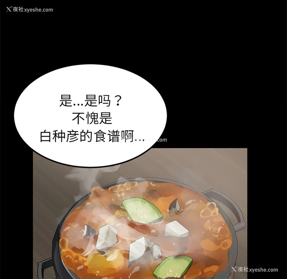 33P - 卖身契约