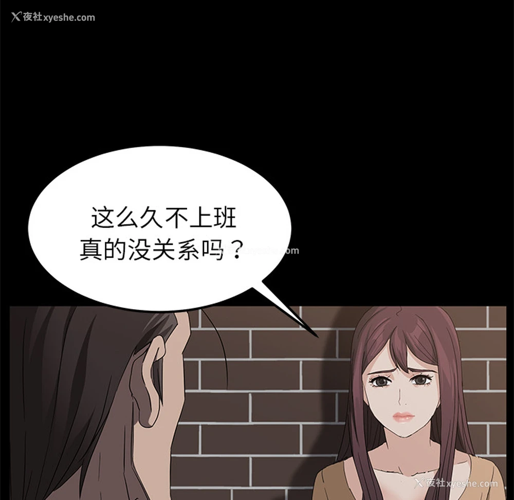 35P - 卖身契约