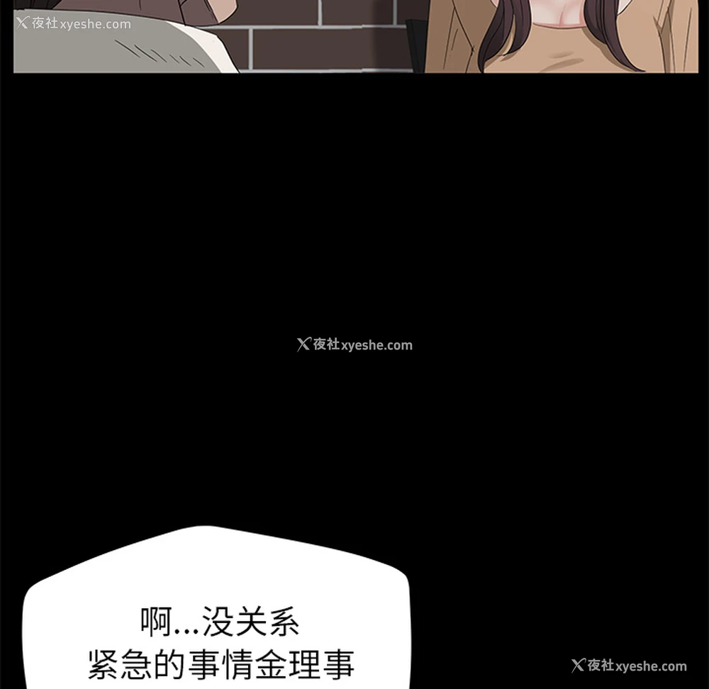 36P - 卖身契约