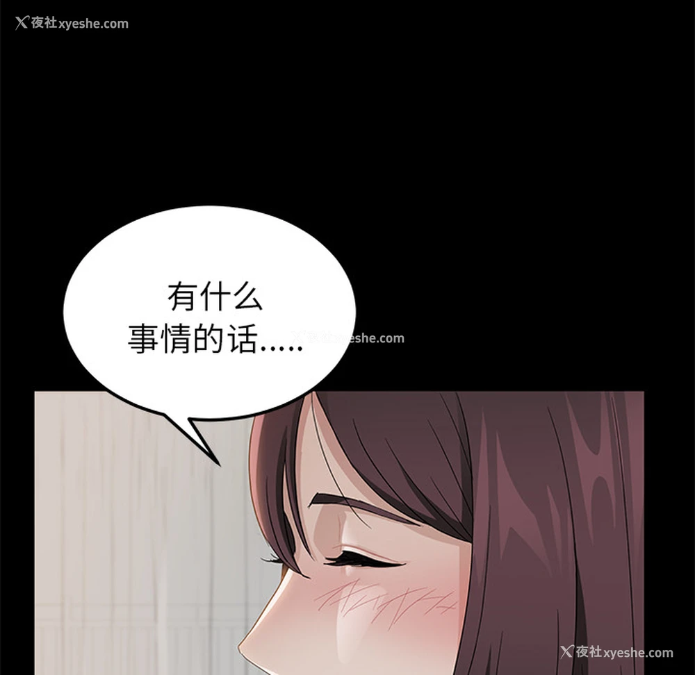 40P - 卖身契约