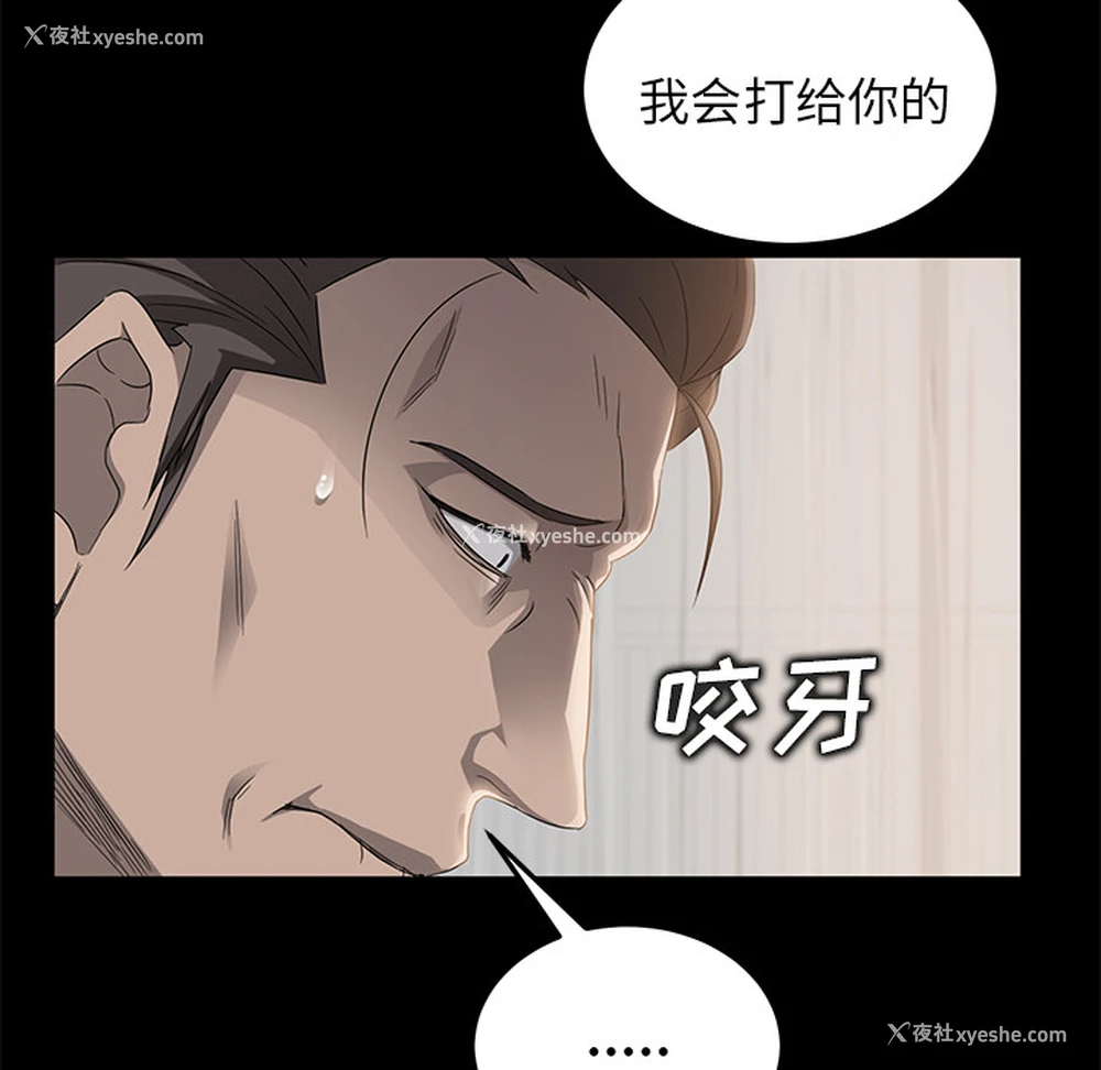 42P - 卖身契约