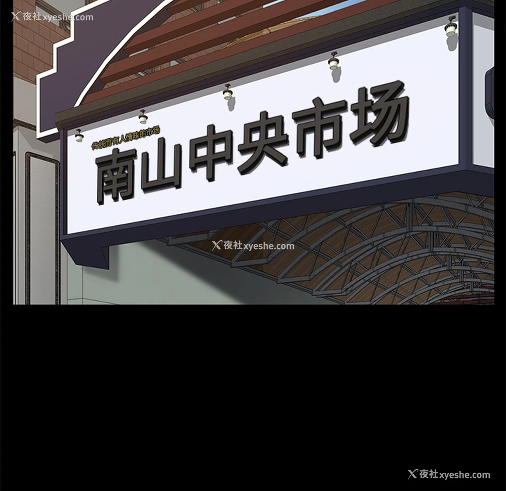 44P - 卖身契约