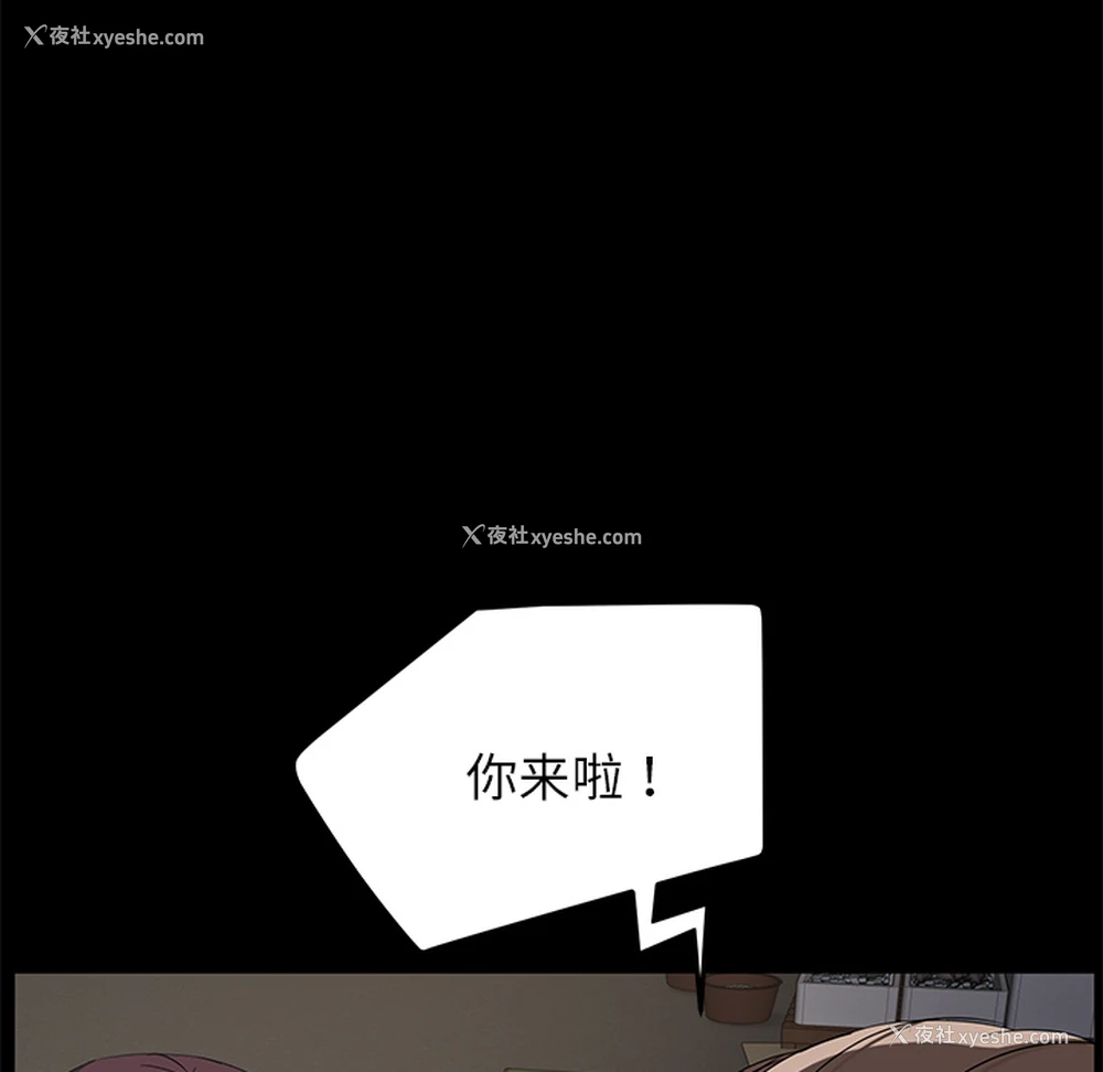 49P - 卖身契约