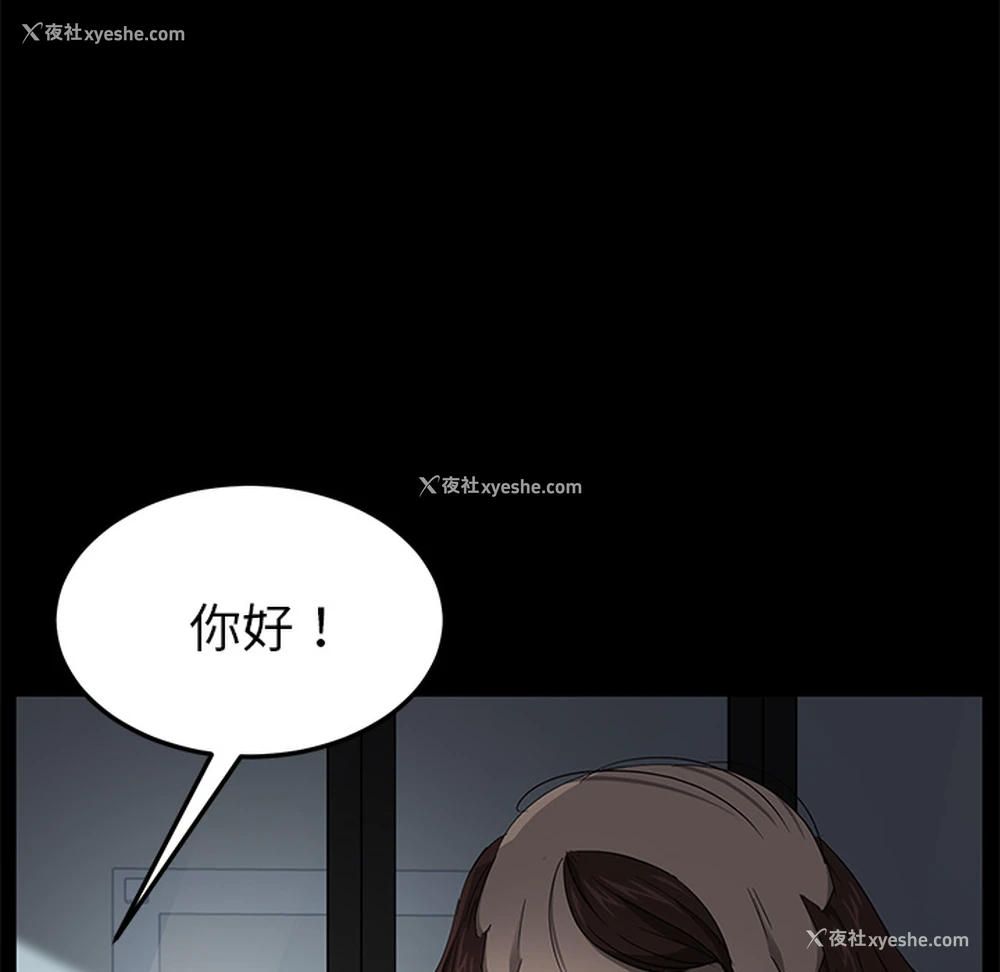 51P - 卖身契约