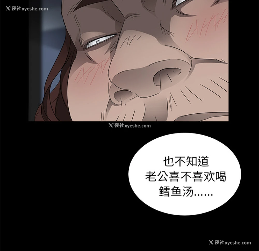 60P - 卖身契约