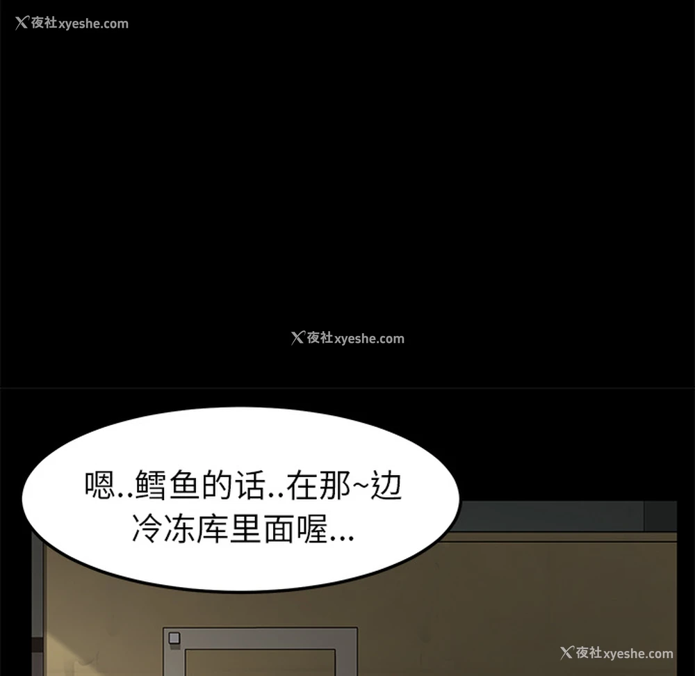 61P - 卖身契约