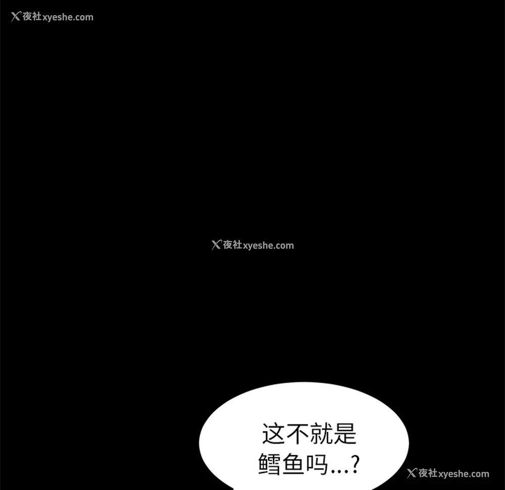 66P - 卖身契约