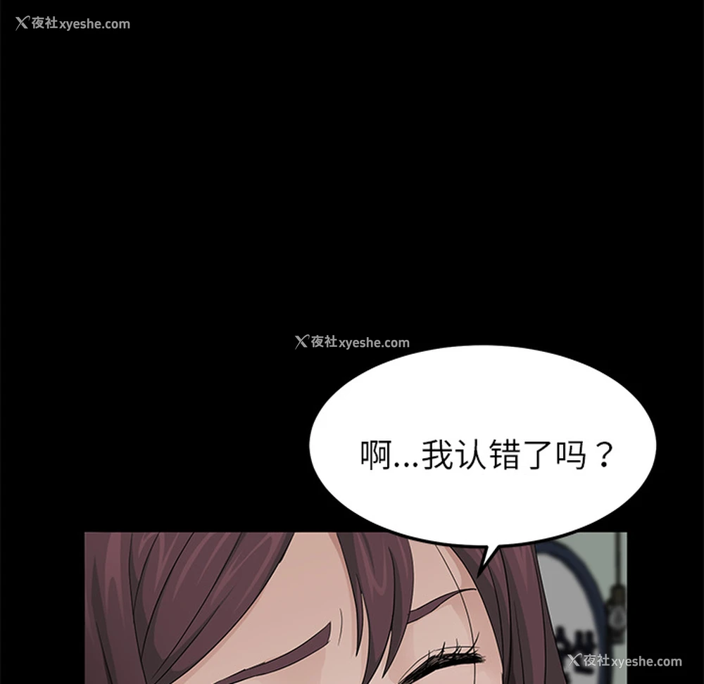 70P - 卖身契约