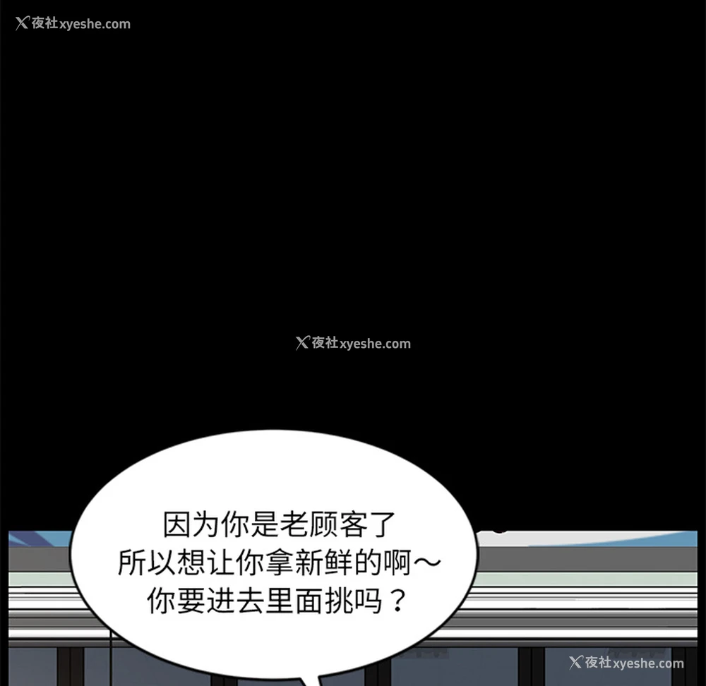 72P - 卖身契约