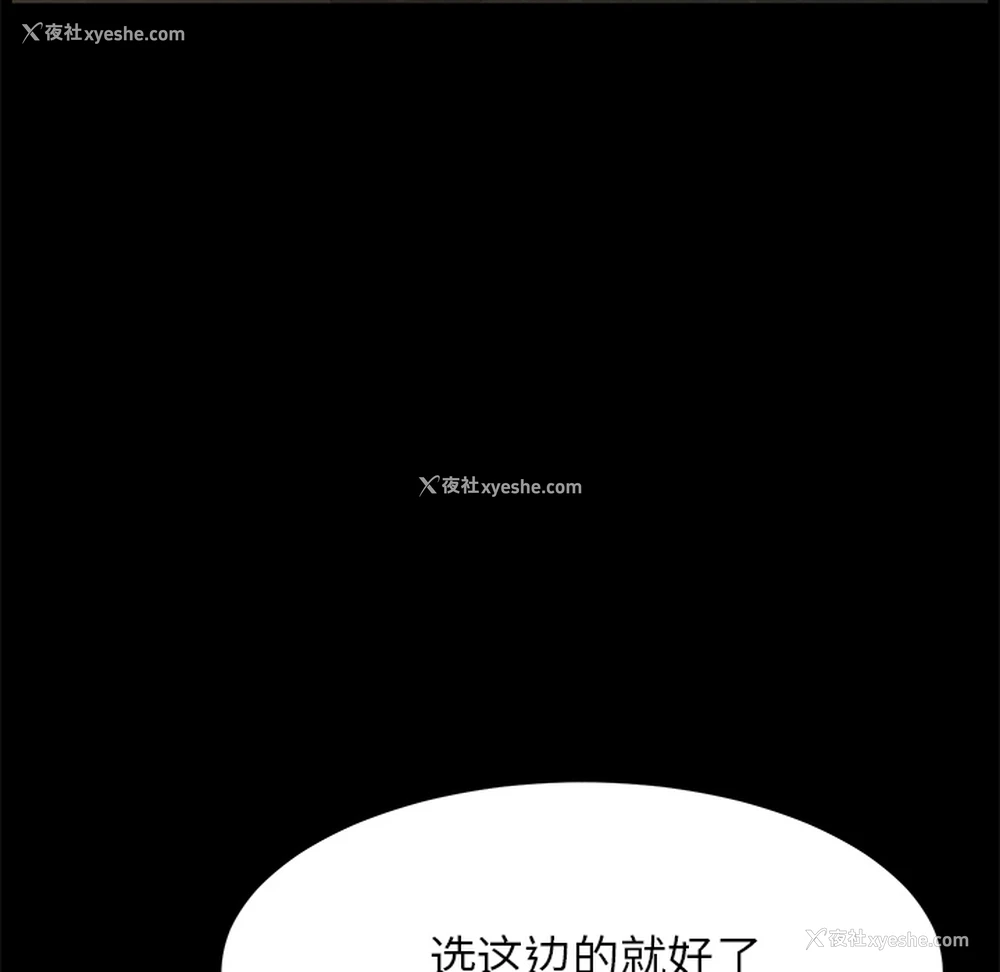 74P - 卖身契约