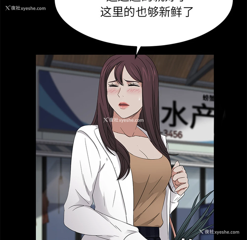 75P - 卖身契约
