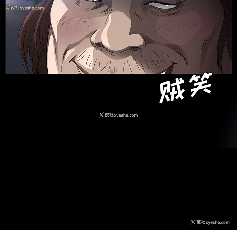 80P - 卖身契约