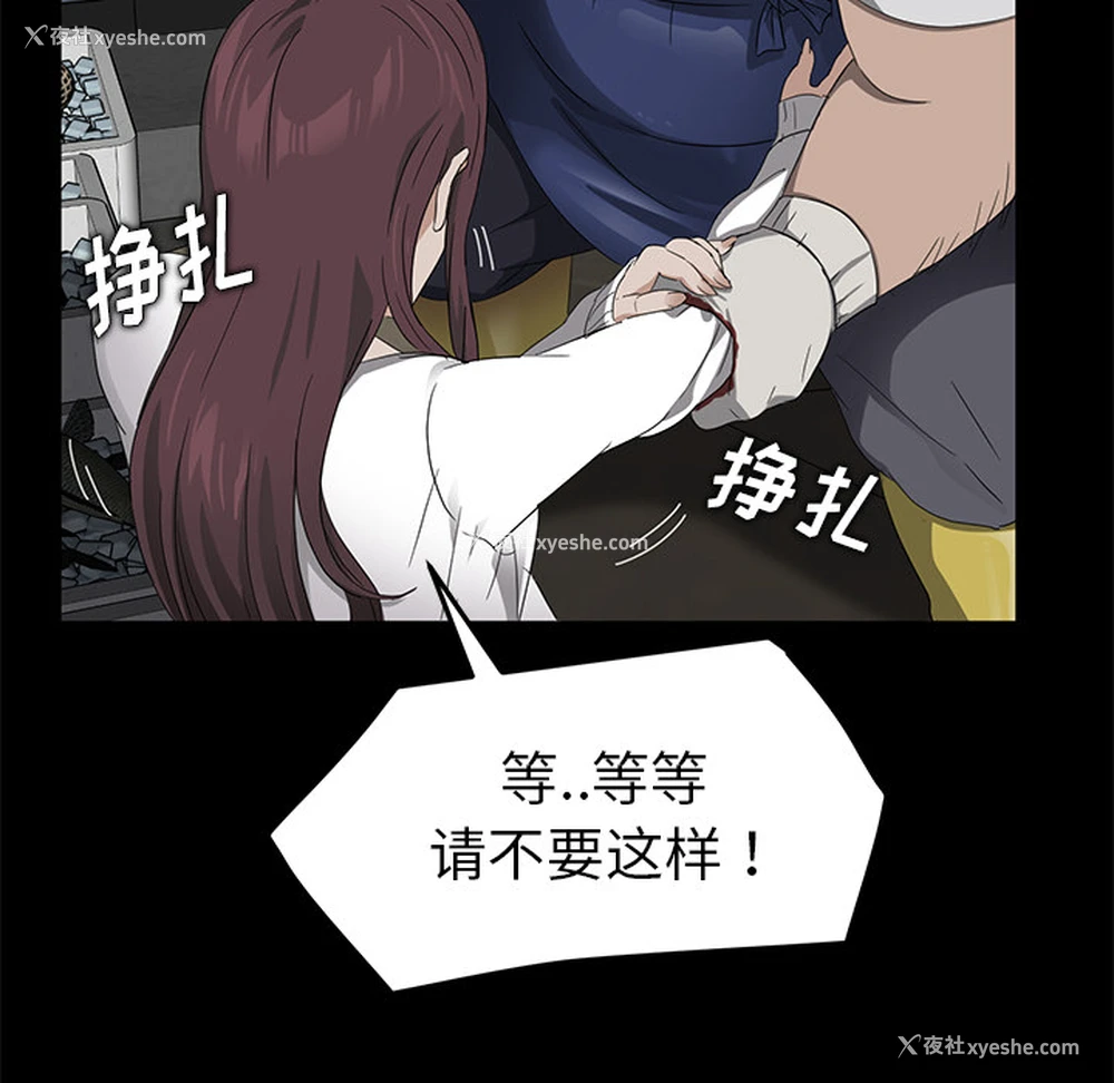 82P - 卖身契约