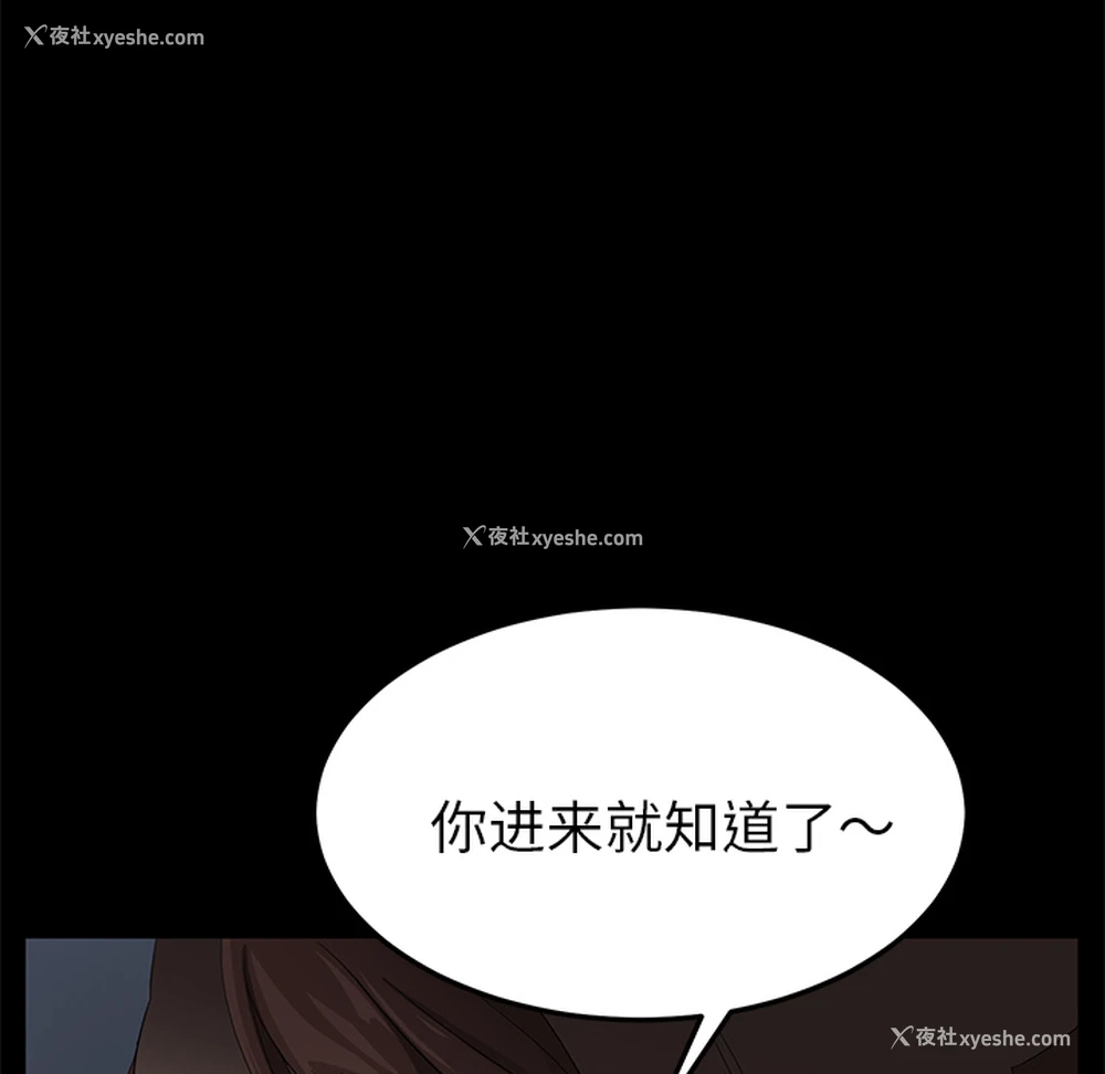 83P - 卖身契约