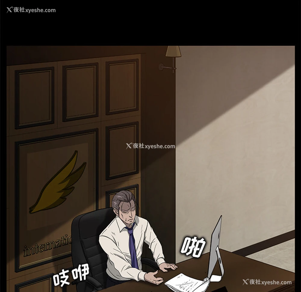 91P - 卖身契约