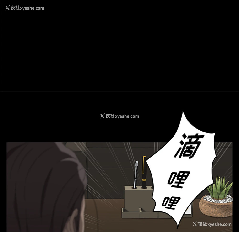 95P - 卖身契约