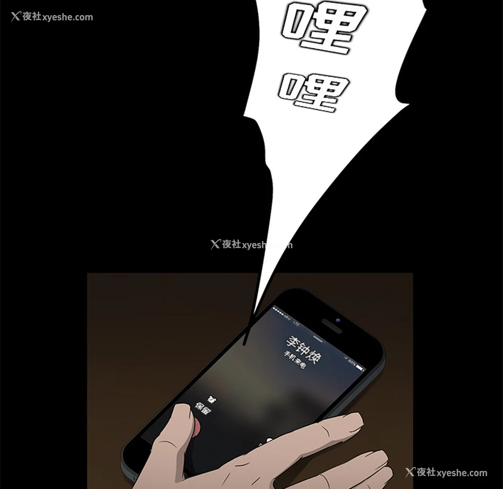 97P - 卖身契约