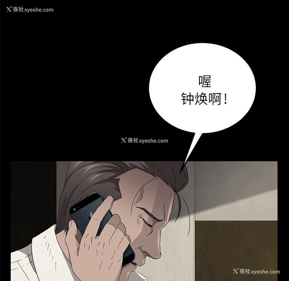 99P - 卖身契约